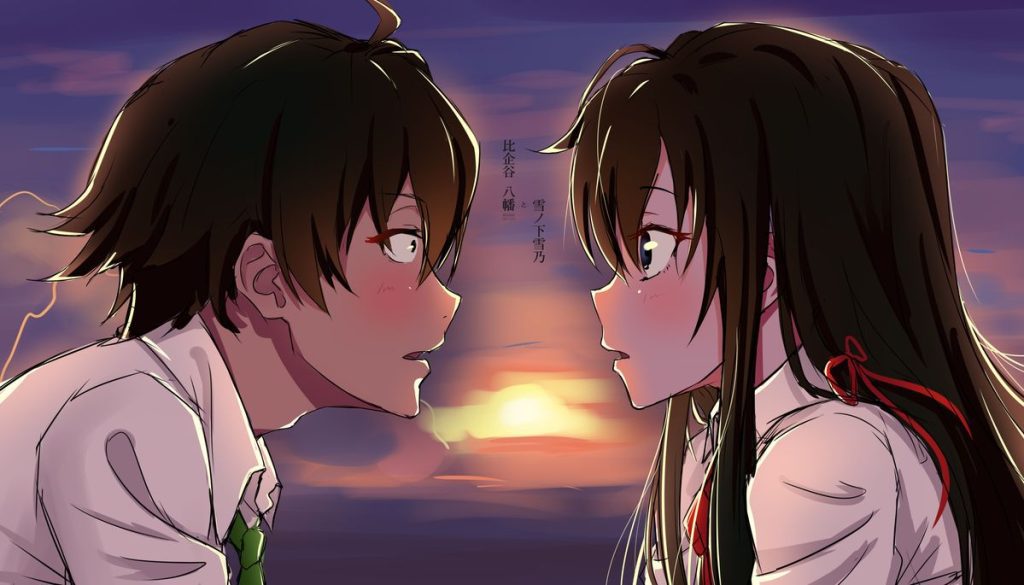 Hachiman