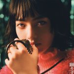 Odoriko: Khi Nỗi Buồn Cũng Biết "Nhún Nhảy" Theo Cách Của Vaundy Odoriko